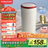 摩飞电器（Morphyrichards）【国家补贴】电热水壶 电热水杯 0.3L便携式家用旅行烧水壶 随行冲奶泡茶办公养生保温杯MR6060白