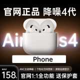 【官网正品丨新Air第4代】蓝牙耳机适配于苹果ANC无线主动降噪iPhone16/15/14/半入耳式ios华强北 【主动降噪版全功能pods4】 灵动岛弹窗+空间音頻+三真电量