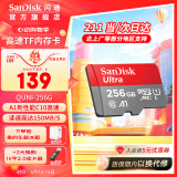 闪迪sandisk内存卡class10存储sd卡 高速行车记录仪tf卡 手机行车记录仪内存卡 256G至尊高速卡【 +2元换购7.9元川宇读卡器