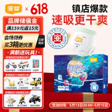 宜婴新梦想家全包臀小内裤4XL60超薄透气拉拉裤【品牌直供 安心品质】