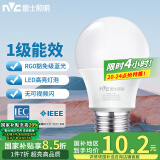 雷士（NVC）LED灯泡球泡家用商用大功率高亮节能8W正白光6500K【一级能效】