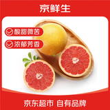 京鲜生 南非进口红西柚 8粒装 单果250g 新鲜葡萄柚 源头直发 一件包邮
