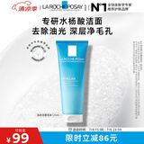 理肤泉油皮洁面泡沫125ml水杨酸洗面奶清洁毛孔卸妆油痘肌生日礼物