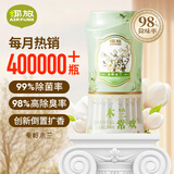 air funk椰放倒置香薰室内香氛空气清新剂倒立厕所除臭350ml 秦岭木兰