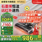 莱克吉米除螨仪床宝大吸力吸尘神器M7Ultra远红外床上家用石墨烯底板深层除湿杀菌除螨一体机B801Pro