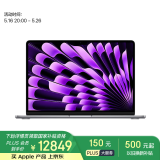 Apple/苹果款MacBookAir13.6英寸M3(8+10核)24G2T深空灰轻薄笔记本电脑Z1G50003P【定制】