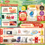 伊利金领冠珍护【三代OPO好吸收】婴儿A2奶粉1段(0-6月)900g*6整箱装