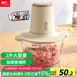 利仁（Liven）绞肉机家用料理机辅食机绞菜多功能一体机搅拌机电动切菜机加厚玻璃杯2升 JRJ-W2509