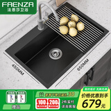 法恩莎（FAENZA） 水槽双槽304不锈钢拉伸洗菜盆厨房洗碗槽台上台下大容量一体盆 65*45含冷热龙头