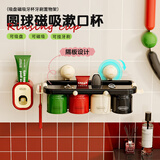 诺室吸盘牙刷置物架漱口杯壁挂式免打孔卫生间牙杯电动挂牙刷架子 4杯