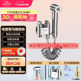 九牧（JOMOO）双控双出浴室冲洗器马桶喷枪角阀马桶伴侣74095-706/1B-1