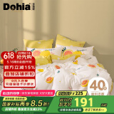 多喜爱床上四件套 全棉双人床上用品 被套床单四件套1.5米床203*229cm