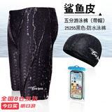 佑游泳裤男士速干及膝泡温泉透气游泳馆五分游泳裤三件套25255黑色2XL