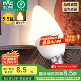 雷士（NVC） 灯泡led灯泡尖泡吊灯壁灯家用照明节能高亮灯泡小螺口蜡烛灯泡 【E14】5.5瓦 暖白光 单只装