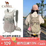 骆驼户外双肩包运动背包轻便可折叠包旅行出游徒步大容量双肩包卡其色