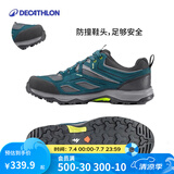 迪卡侬（DECATHLON）徒步鞋户外登山鞋防水防滑运动鞋透气徒步鞋子ODS MH100低帮 男款-墨绿色 41