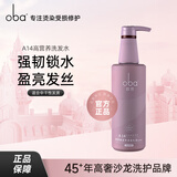 欧芭（oba） 洗发水控油滋养去屑洗发乳霜护发乳滋养发质洗发露740g欧巴二代 A14高营养洗发乳霜（陶醉香型）