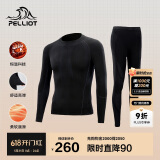 伯希和（Pelliot）运动保暖功能内衣男女高弹排汗滑雪运动快干压缩套装1855黑L