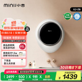 小吉(MINIJ)壁挂洗衣机内衣洗衣机迷你母婴儿童全自动直驱变频洗衣机小水滴 【3kg】蒸汽除菌螨|G2-ZB【新品】