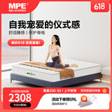 MPEBEDDING弹簧床垫软硬适中席梦思1.5米1.8m双人护脊天然乳胶床垫定制S-81 米白色床垫 2000*1800