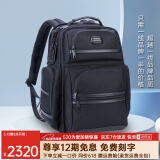 海森梅尔背包男弹道尼龙商务双肩包男多功能出差16吋电脑包大容量旅行背包 Pro款 23L【支持刻字 试背90天】