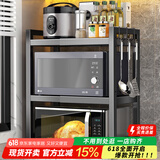 本王（BW）厨房置物架微波炉烤箱架台面可伸缩电饭煲架厨房用具大全收纳架子 【特厚双层伸缩款】40-64CM