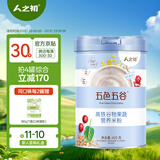 人之初 婴儿米粉 6-12个月高铁米糊八个月宝宝营养米粉辅食6-36个月适用 高铁谷物果蔬 425g*1罐 425g*1罐
