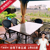 紫叶（ziye） 户外桌椅 藤椅组合 阳台桌椅三件套 休闲庭院小茶几室外藤编餐桌 6【曼哈顿椅】+1【120×80长桌】