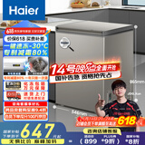 海尔（Haier）小冰柜家用京东自营100升小冰箱小型冷柜大容量-30度深冷速冻保鲜BC/BD-100GHCD家电国家补贴20%