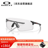 OAKLEY欧克利运动太阳镜跑步墨镜骑行防风镜EVZERO PATH 0OO9313