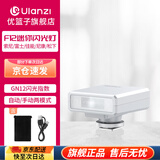 优篮子【ulanzi】F12热靴机顶闪光灯 兼容佳能尼康索尼富士松下单反微单相机通用外置迷你便携式热靴灯 【白色】F12热靴闪光灯