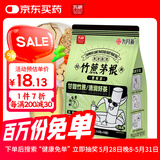 苏根 竹蔗茅根雪梨茶10g*15 冲饮茶包水儿童清润水果茶广式凉茶糖水