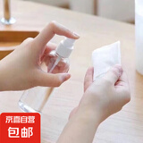 喷雾瓶塑料小型酒精喷壶消毒旅行便携分装瓶化妆补水细雾喷瓶液体 便携雾喷瓶100ml 2件 【组合装】
