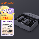 吉米家居家用多功能维修工具箱 无线防水清洁刷五金工具套装 X1-H