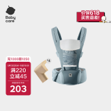 babycare多功能背带婴儿腰凳减震抱娃神器防滑 菲戈蓝四季款+安全防撞角