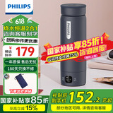 飞利浦 (PHILIPS)烧水杯电热水杯便携式烧水壶加热水杯旅行折叠电热水壶保温杯加热杯养生杯 0.42L 全新升级【恒温】烧水杯 深蓝色
