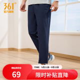 361度运动裤男2025年夏季新品冰感防晒弹力九分裤宽松直筒运动裤 【男】深墨蓝4704D【直筒款】 S