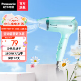 松下（panasonic） 电吹风机家用便携护发女生学生党快干风筒冷热风静音生日礼物情人节礼物送老婆送女友送男友 WND2G【天蓝色】恒温护发