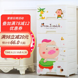 纳雅乐（NAYALER） 纳雅乐收纳柜抽屉式塑料储物柜宝宝衣柜柜子床头柜卧室置物柜 39快乐萌宝 三层39*32*53cm