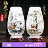 收藏天下景德镇陶瓷器仿古粉彩花瓶客厅摆件酒柜玄关博古架电视柜瓷瓶摆设 鹤鹿同春福桶尊对瓶+底座 23cm
