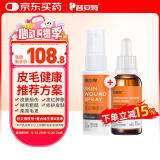 普安特狗狗趾间炎脚趾炎宠物猫咪绝育创伤指尖伤口愈合发炎狗外伤喷剂创立得适维比