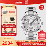 天梭（TISSOT）【同价618】瑞士1853手表 新款速驰系列计时运动防水石英男表 白盘钢带T116.617.11.037.00