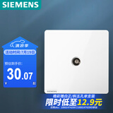 西门子(SIEMENS)开关插座面板 一位电视插座 86型暗装插座 皓彩雅白