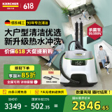 KARCHER 多功能高温高压清洁机家用蒸汽拖把清洗机杀菌率99.999% 洗地机扫地机器人吸尘器伴侣 SC5D 【旗舰版】升级熨烫杆+地毯框