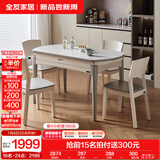 全友家居餐桌椅组合套装现代简约多功能家用小户型岩板圆桌子国家补贴 中灰1.06米功能桌+峦山硬面椅*4