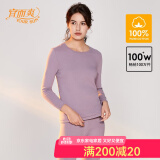 宜而爽【商场同款】男女情侣全棉秋衣秋裤圆领套装纯棉保暖内衣打底衣裤 女款 灰紫 2XL (男180/女175）