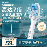飞利浦（PHILIPS）电动牙刷头 牙龈护理型 适配HX3226HX6421HX6853HX6856 牙龈护理-HX9031/67-1支装