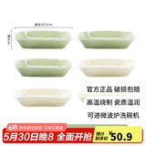 康琴（KANGQIN）奶油风陶瓷碗家用2024新款吃饭碗高颜值餐具面碗汤碗乔迁碗碟套装 8英寸方盘 6件套