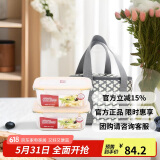 乐扣乐扣（LOCK&LOCK）耐热玻璃保鲜盒便当盒两件套配三叶草便当包(740ml*2)LLG429S907