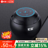 索爱（soaiy）S35无线蓝牙音箱迷你小音响便携式插卡电脑家用户外低音炮车载音响大音量睿智黑
